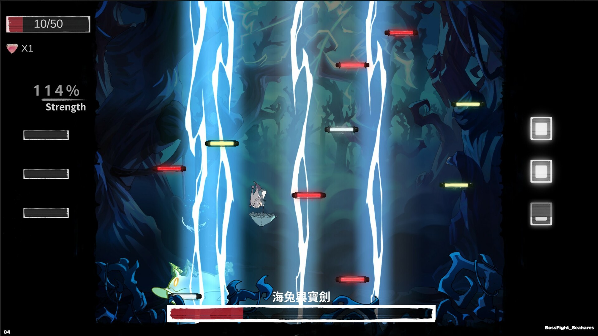 夢遊邊境 screenshot #14