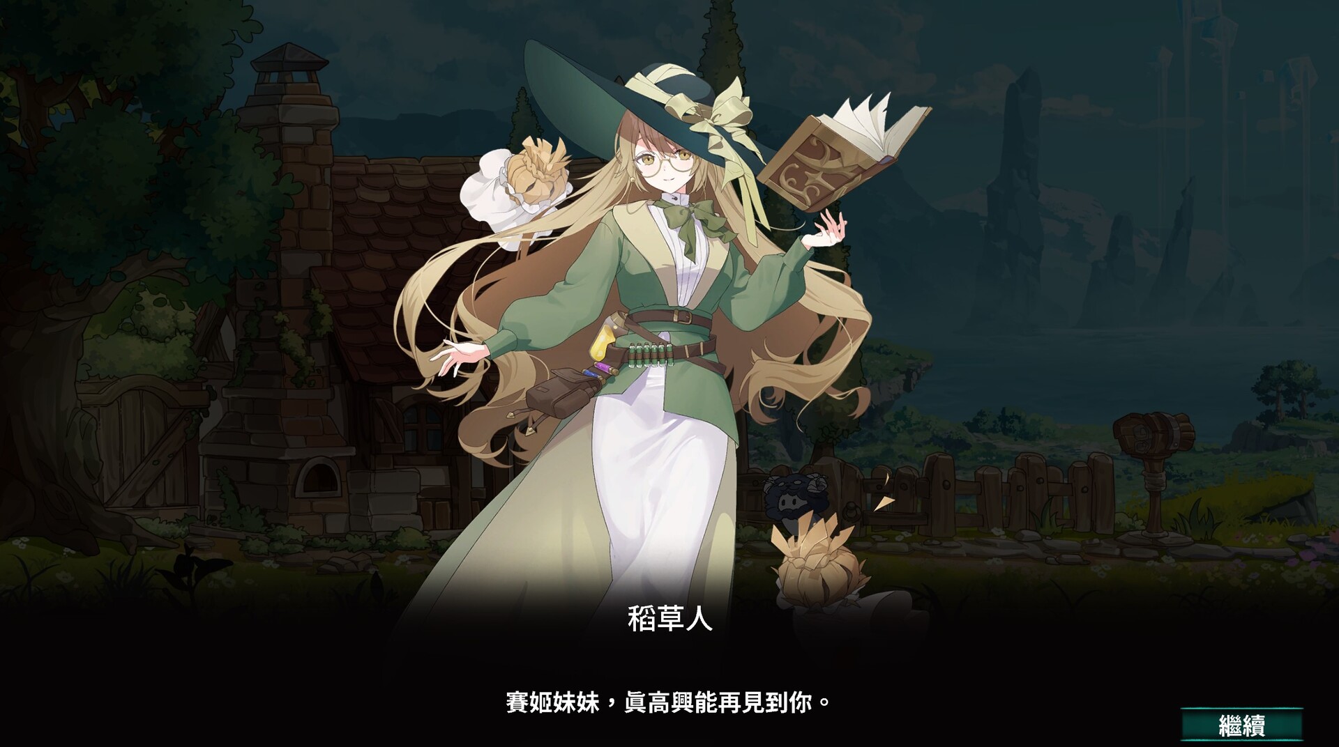 夢遊邊境 The dream of Limbo screenshot #4