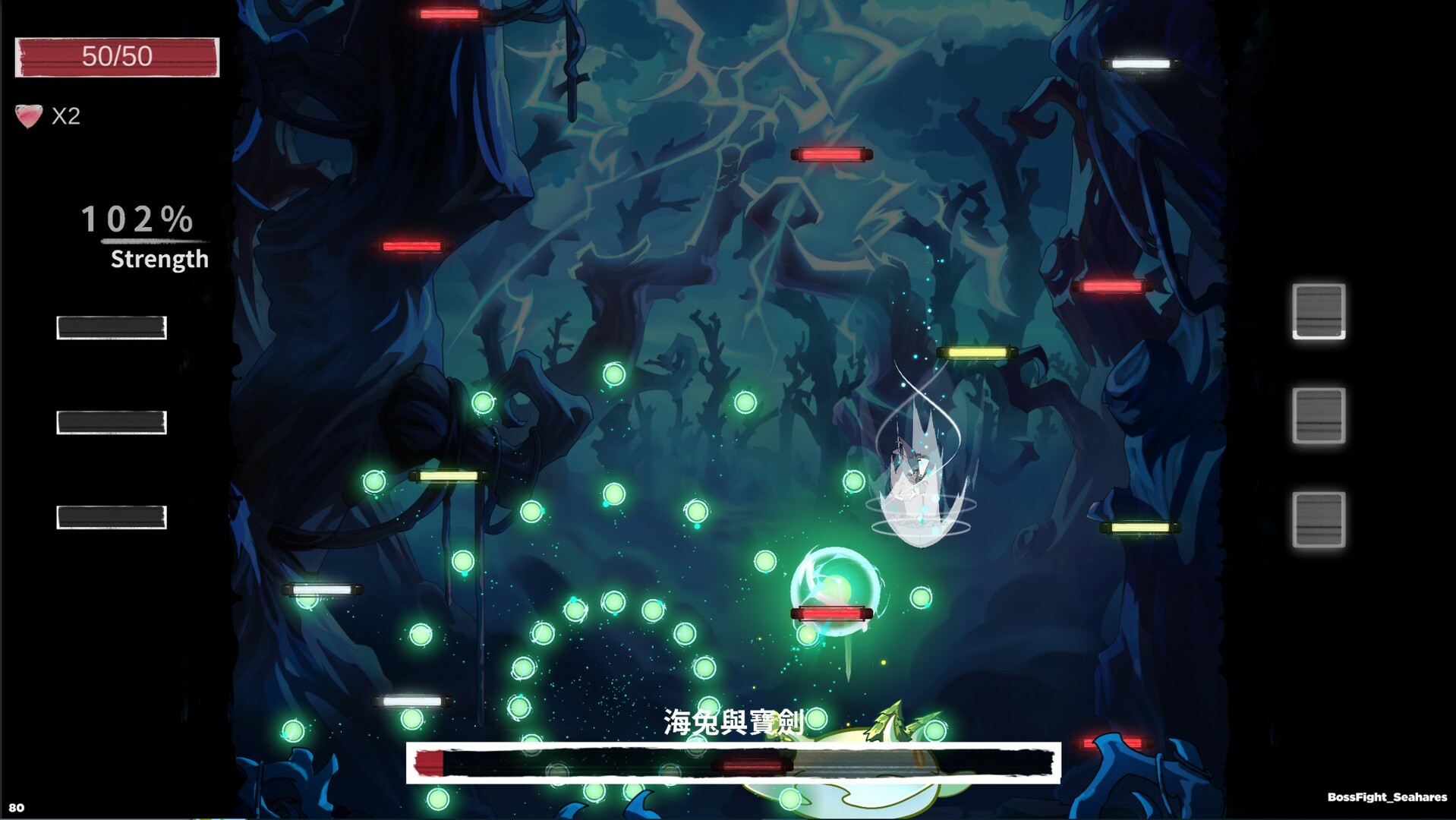 夢遊邊境 screenshot #13