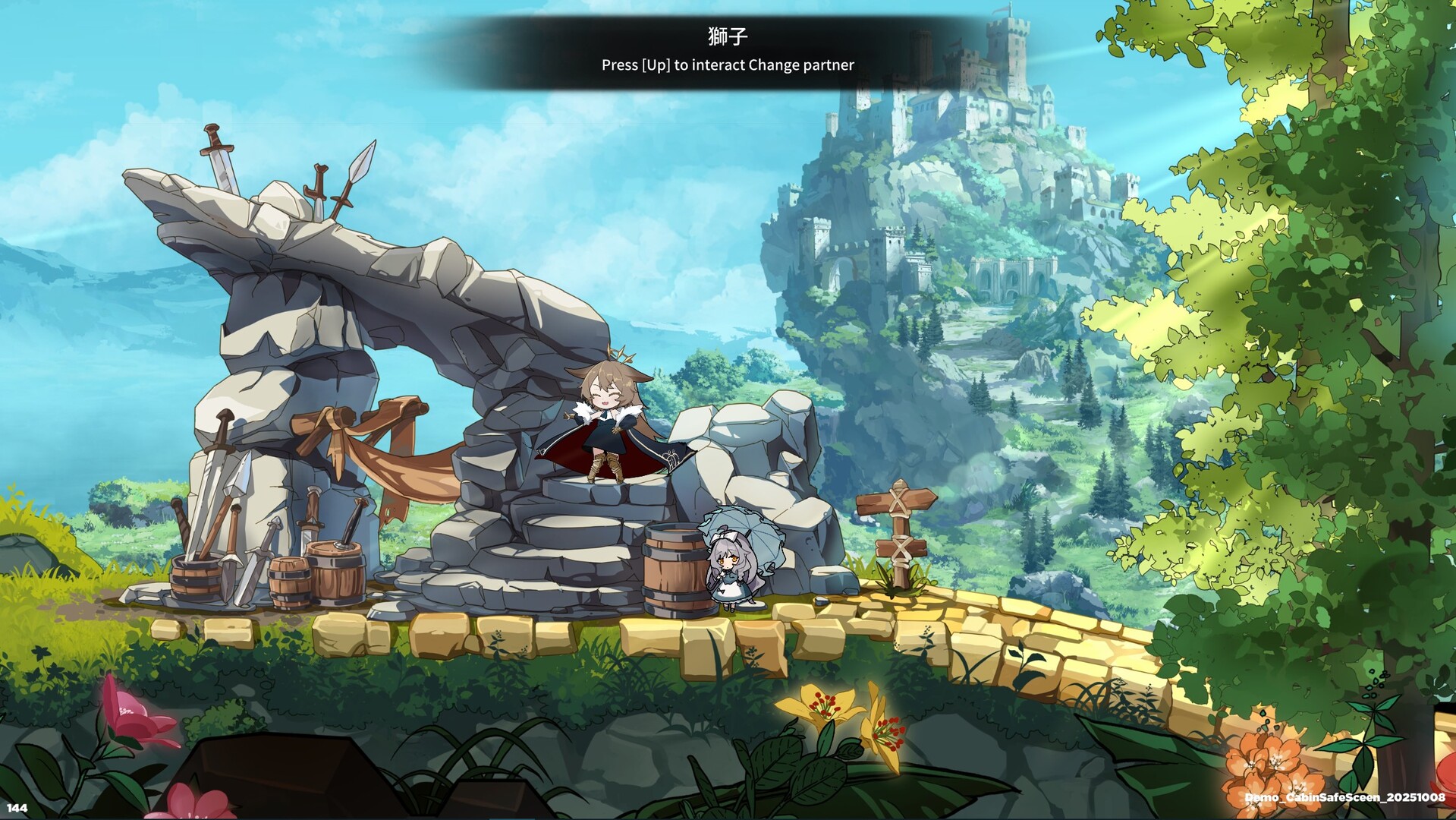 夢遊邊境 The dream of Limbo screenshot 19