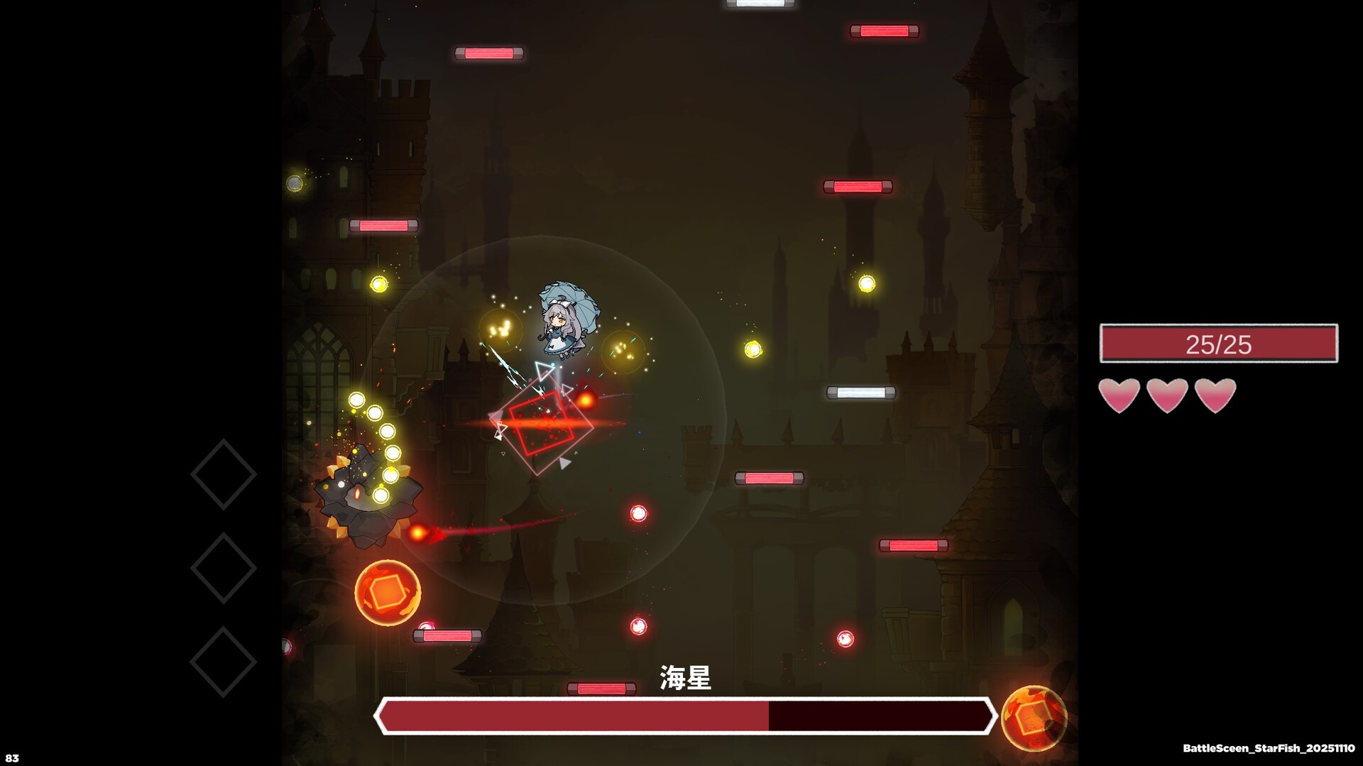 夢遊邊境 The dream of Limbo screenshot 15
