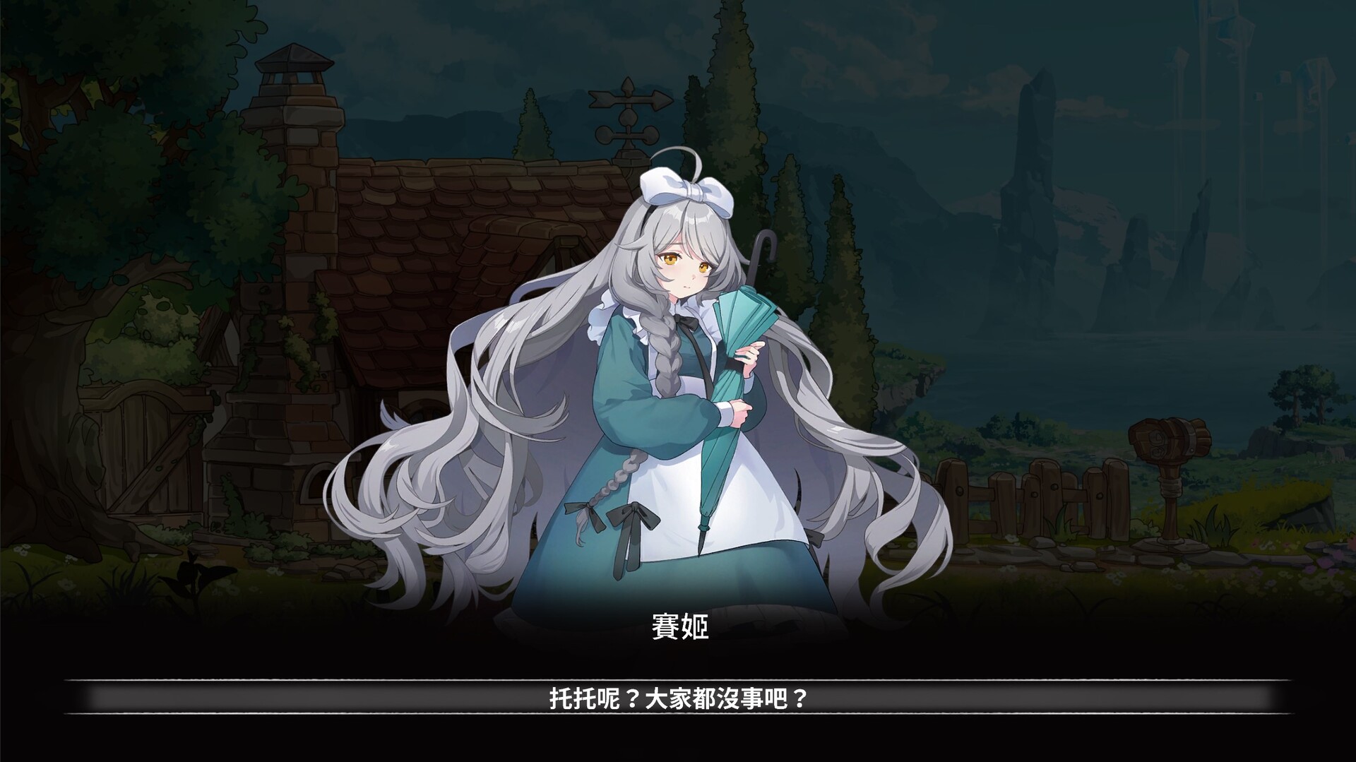 夢遊邊境 The dream of Limbo Featured Screenshot #1