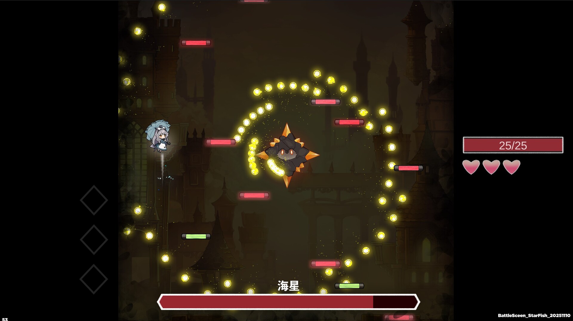 夢遊邊境 The dream of Limbo screenshot 2