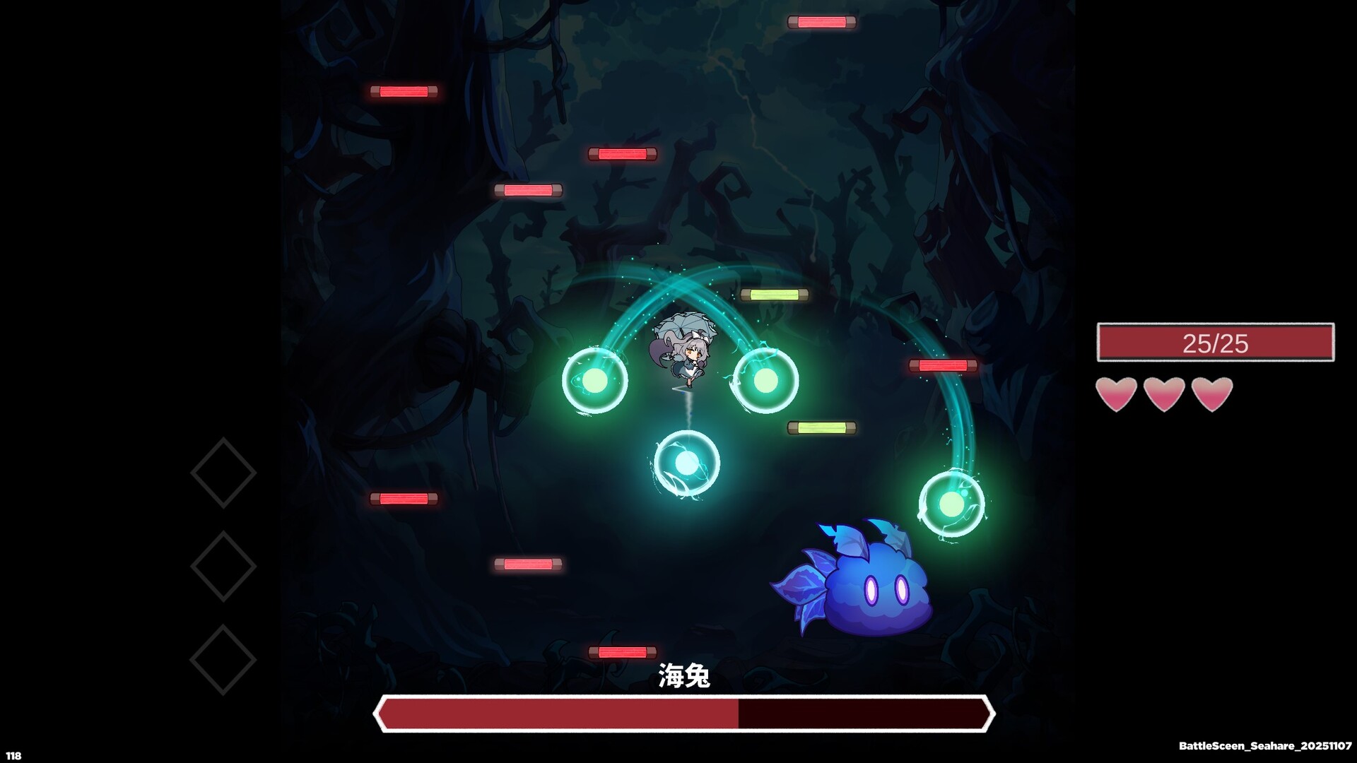 夢遊邊境 The dream of Limbo screenshot 11