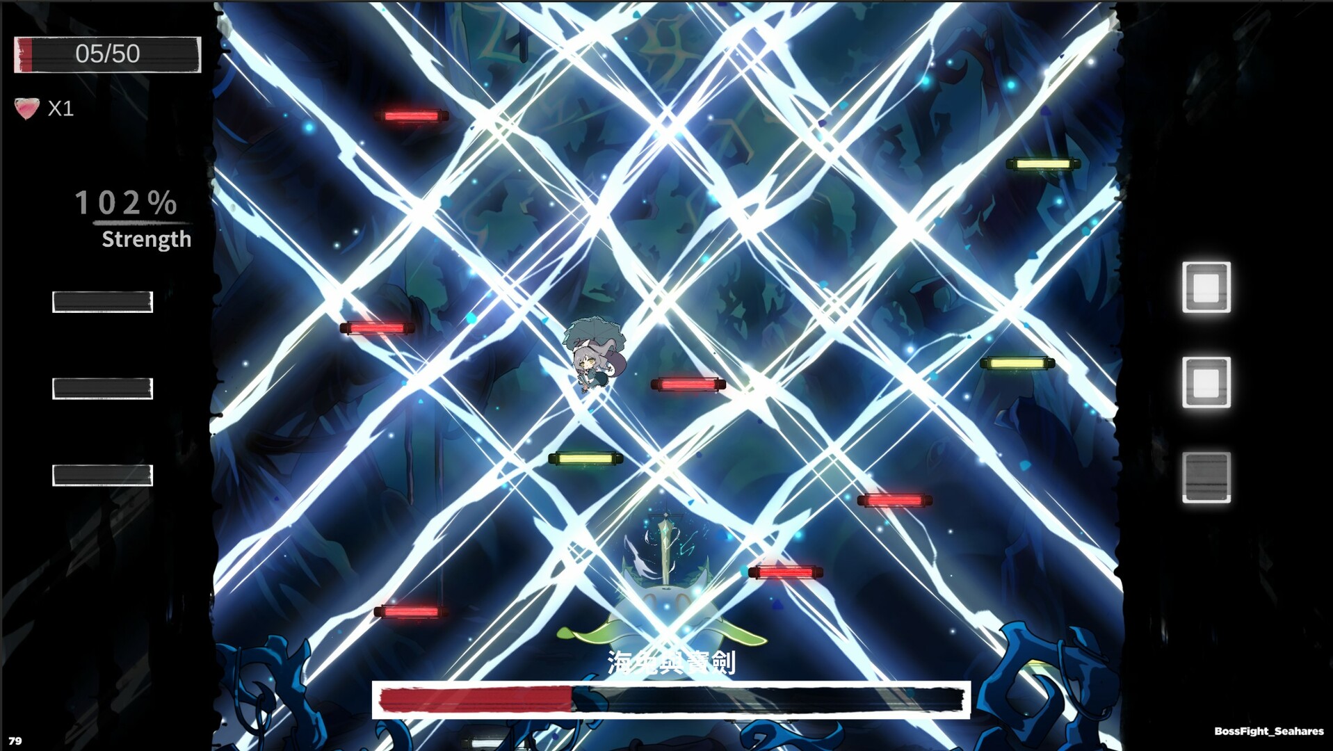 夢遊邊境 screenshot #11