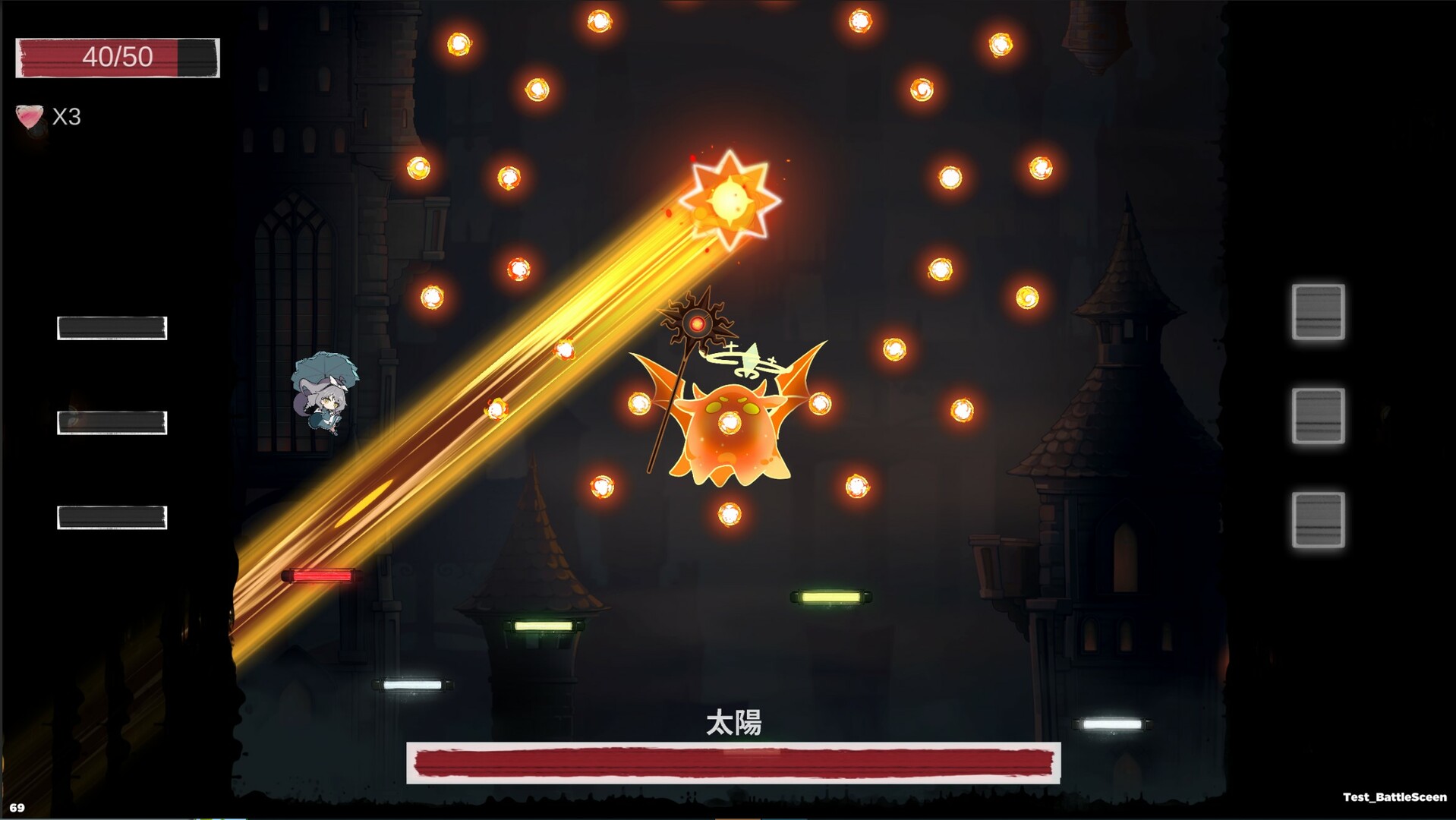 夢遊邊境 screenshot #1