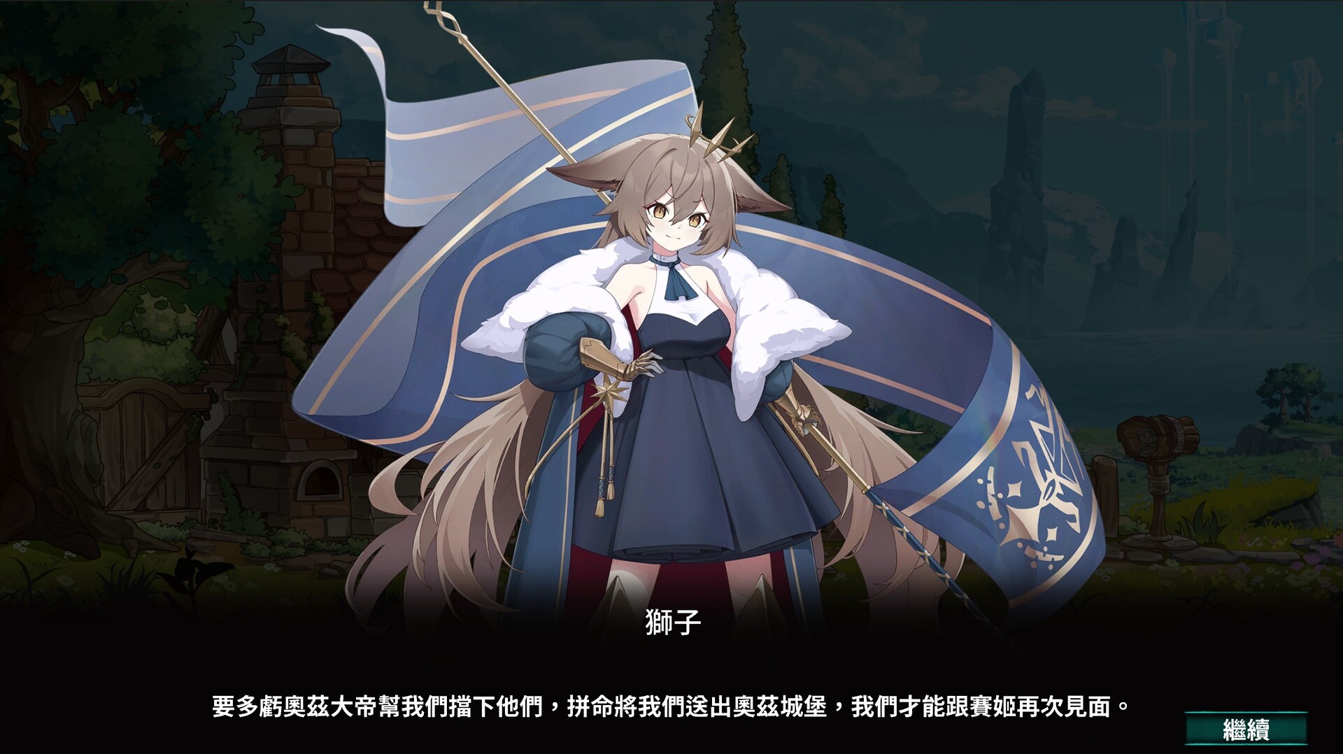 夢遊邊境 The dream of Limbo screenshot 8