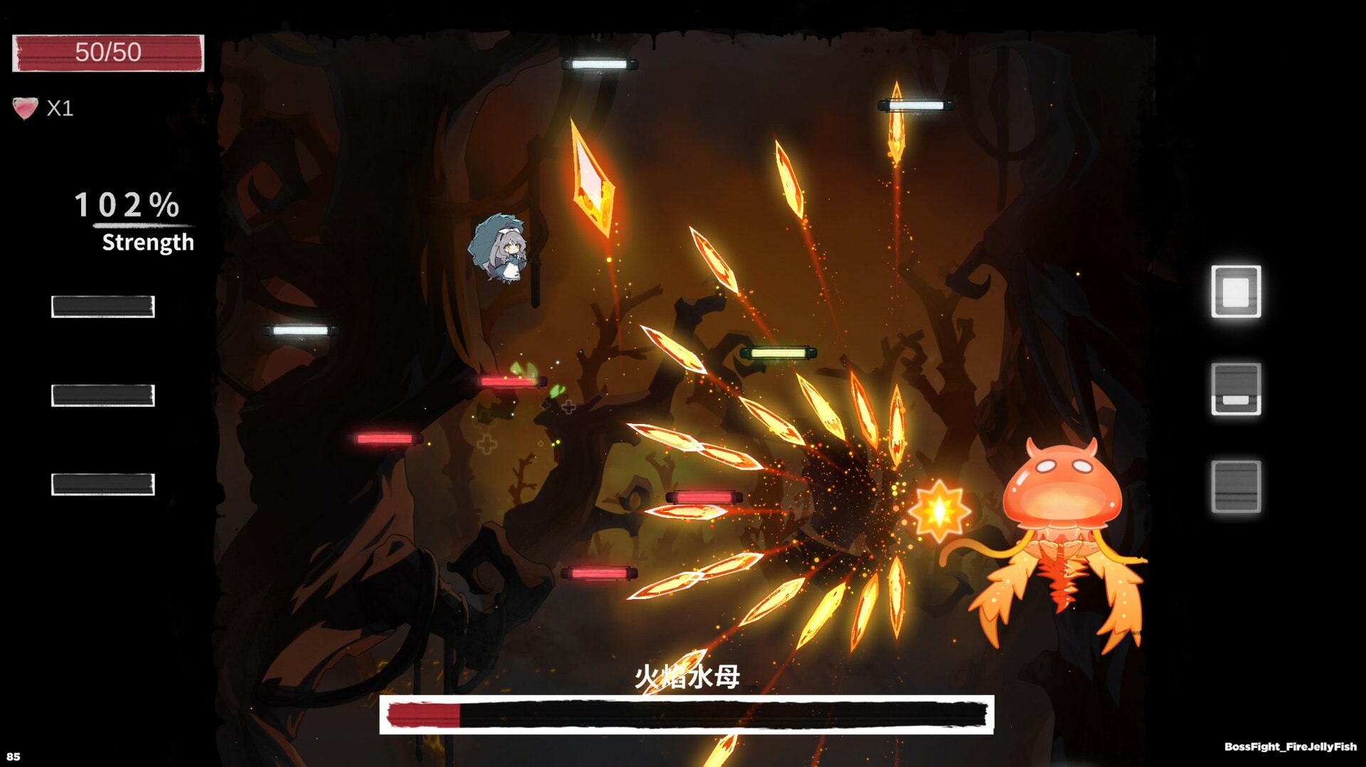 夢遊邊境 screenshot #7