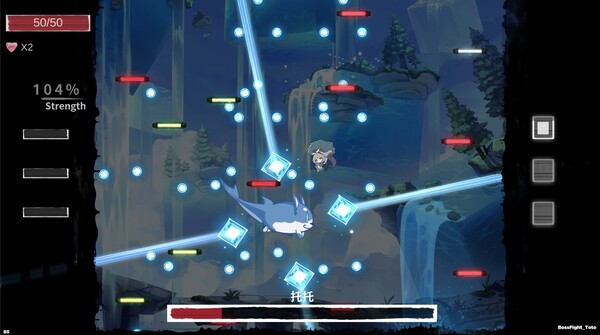 夢遊邊境 The dream of Limbo screenshot 4