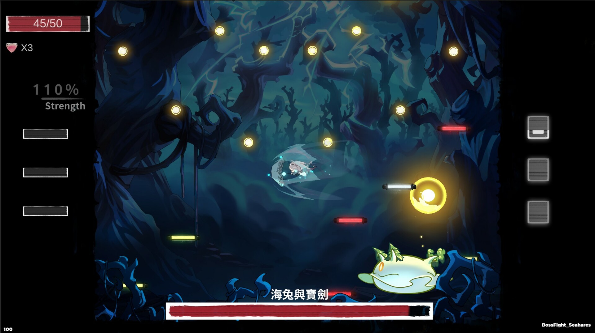 夢遊邊境 screenshot #10