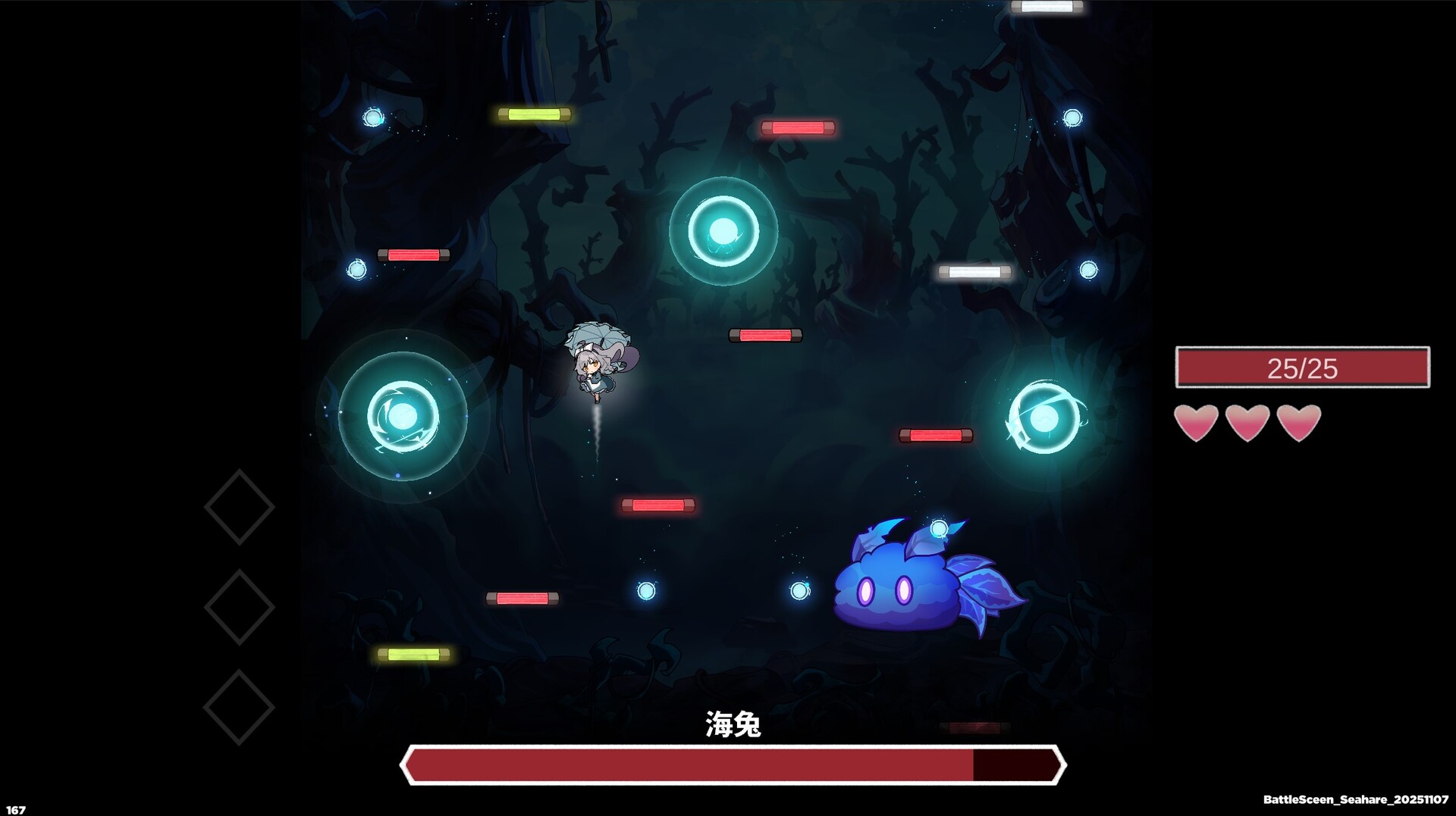 夢遊邊境 The dream of Limbo screenshot 10