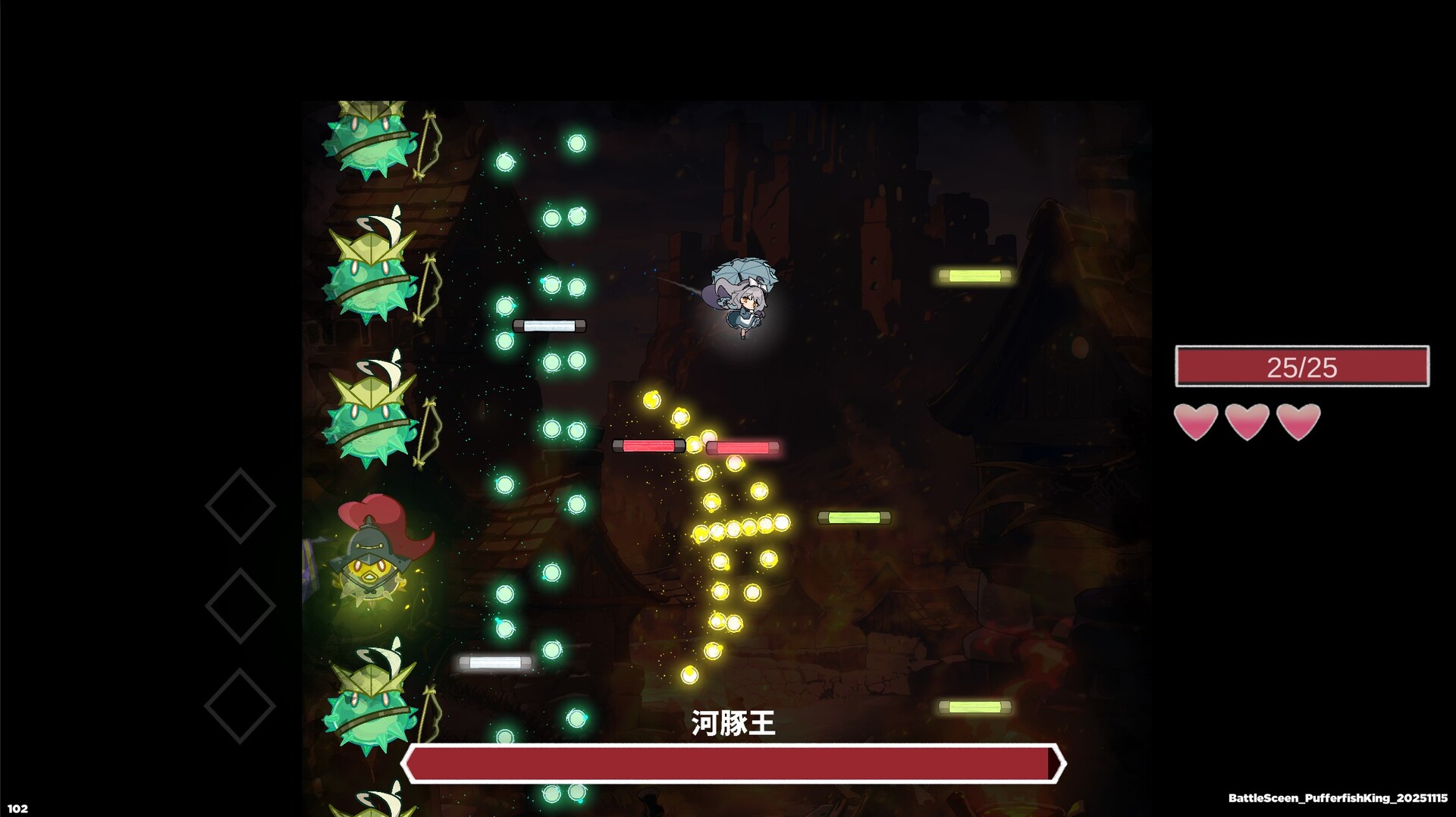 夢遊邊境 The dream of Limbo screenshot 3