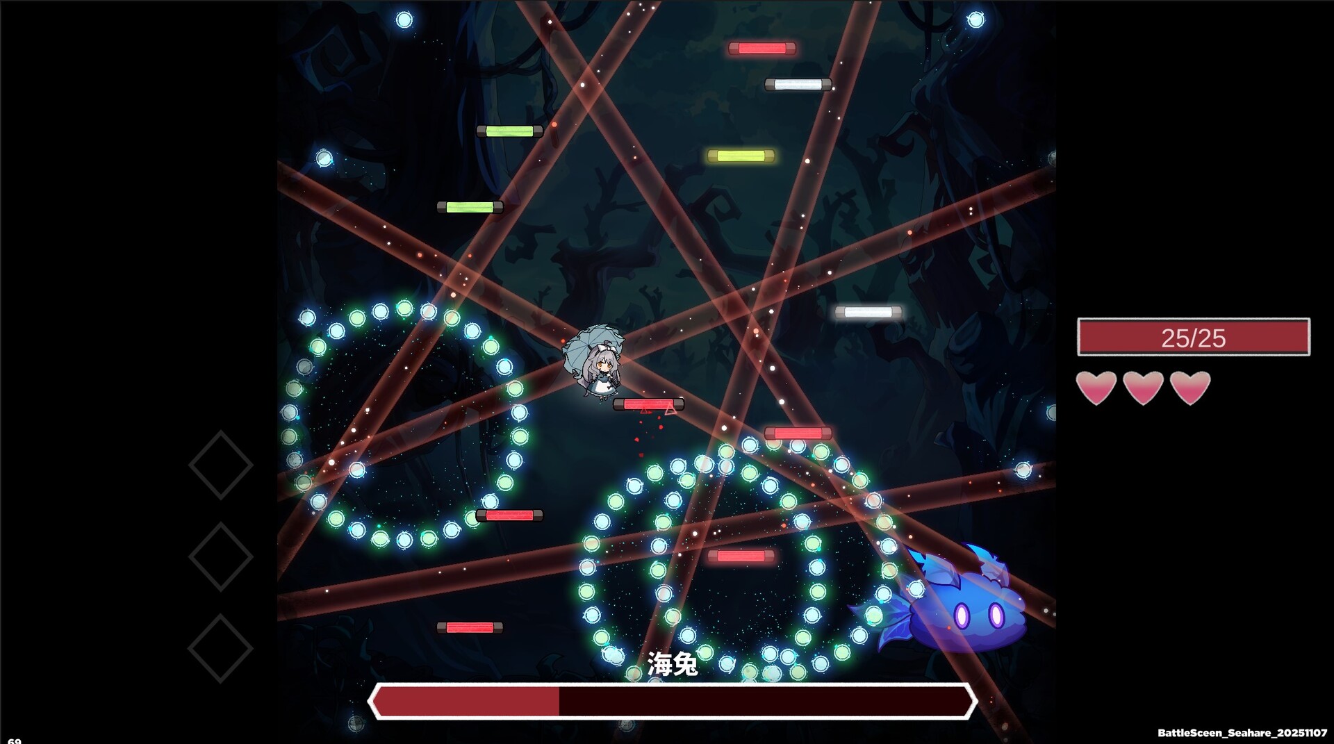 夢遊邊境 The dream of Limbo screenshot 1