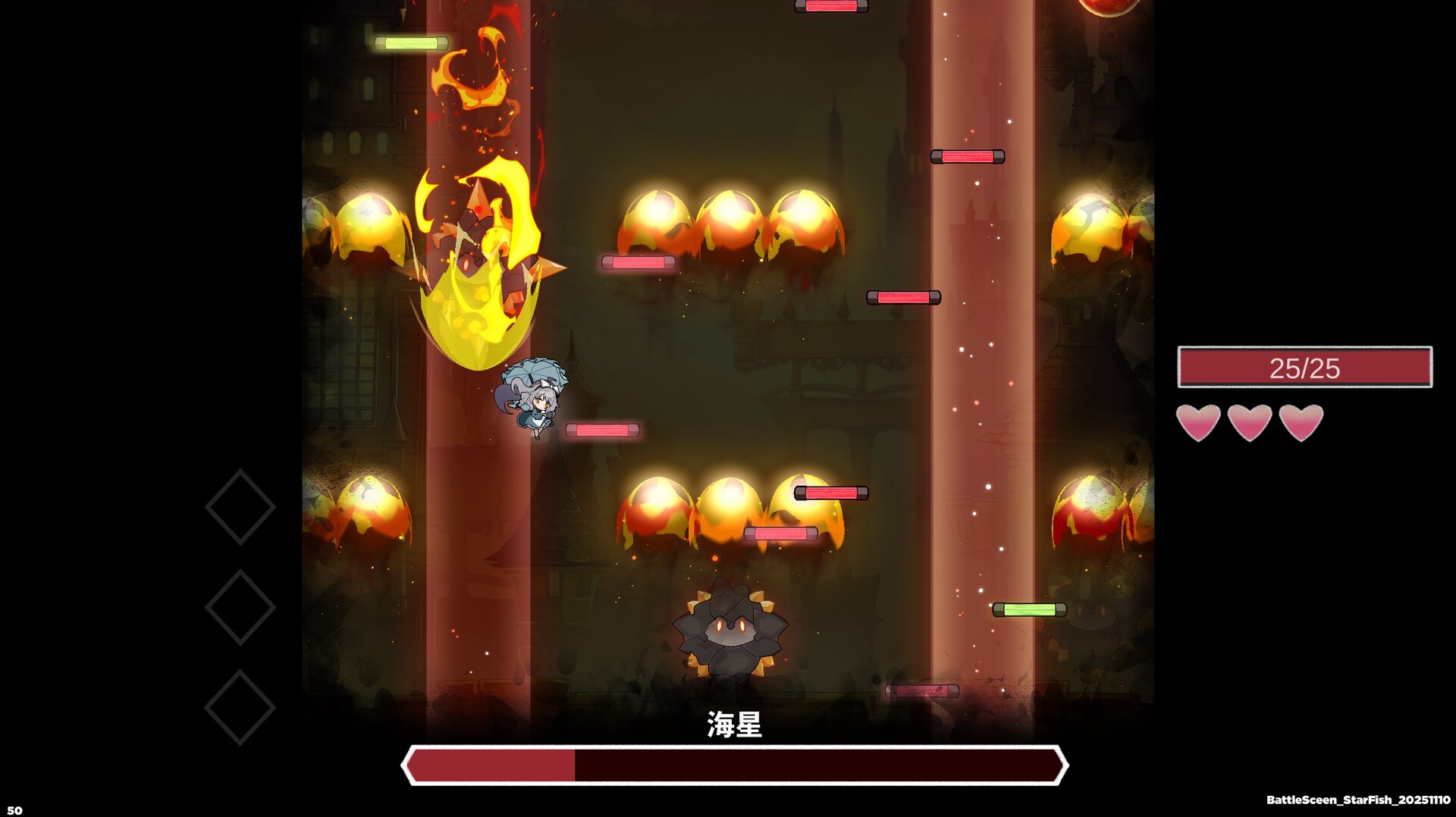 夢遊邊境 The dream of Limbo screenshot 16