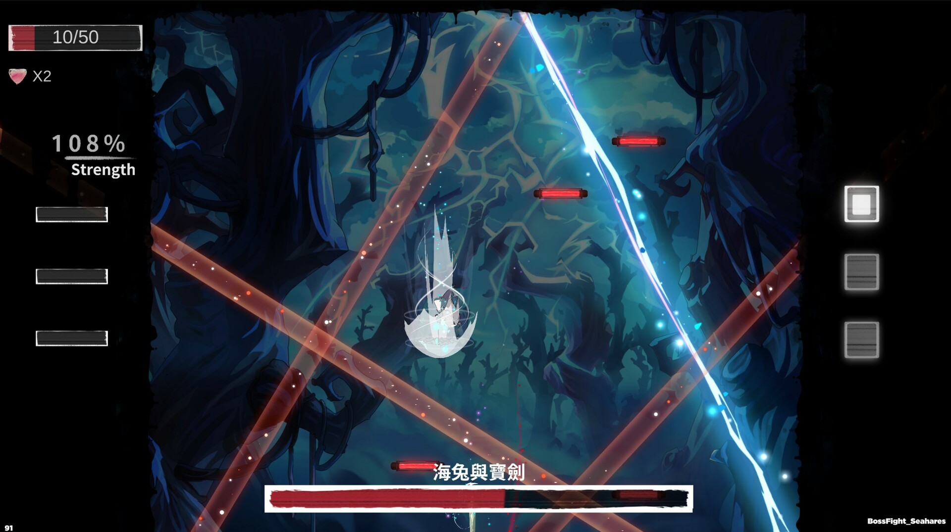 夢遊邊境 screenshot #12