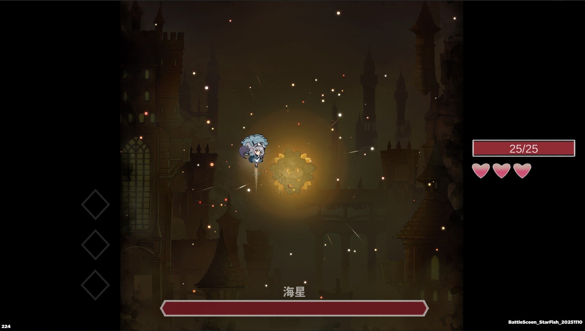 夢遊邊境 The dream of Limbo screenshot #12