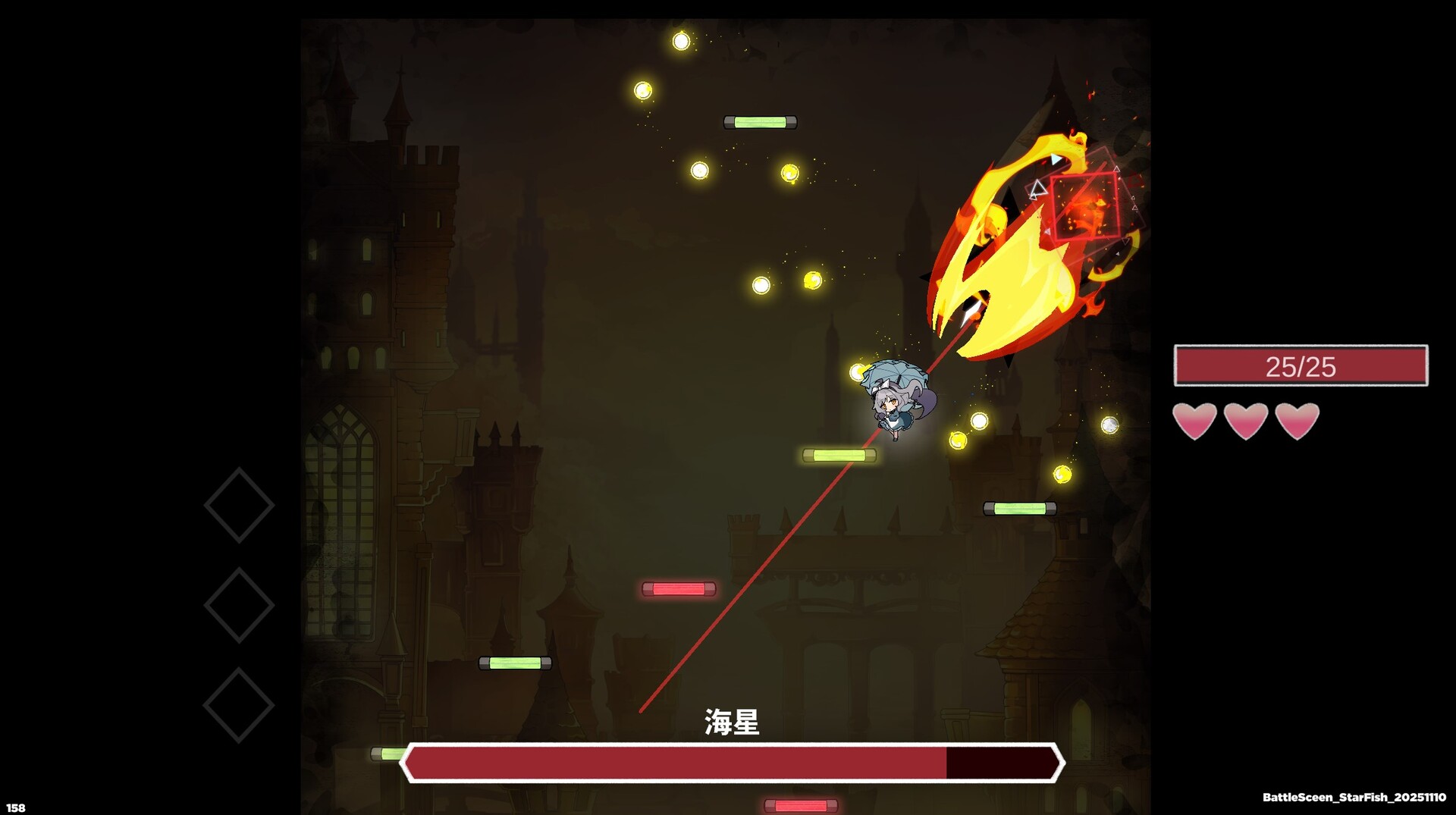 夢遊邊境 The dream of Limbo screenshot 14