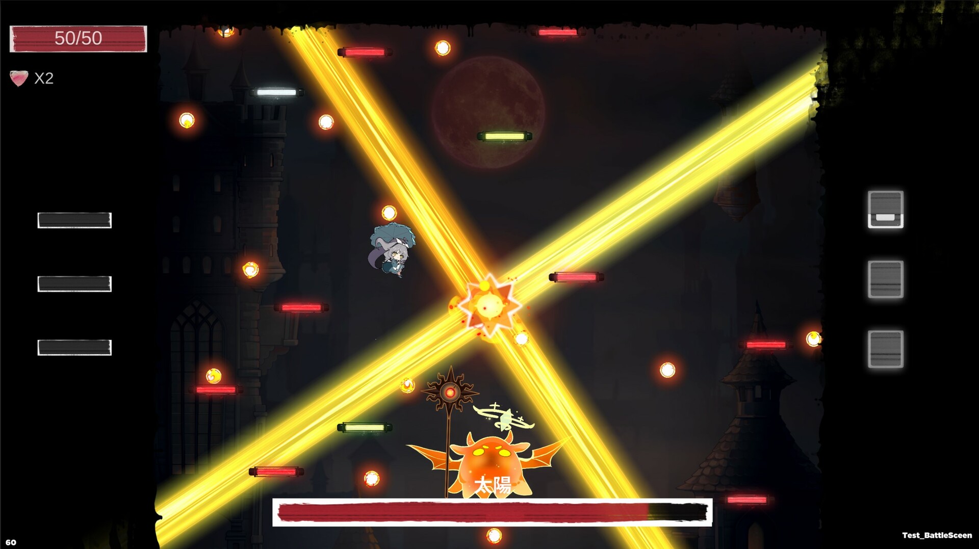 夢遊邊境 screenshot #2