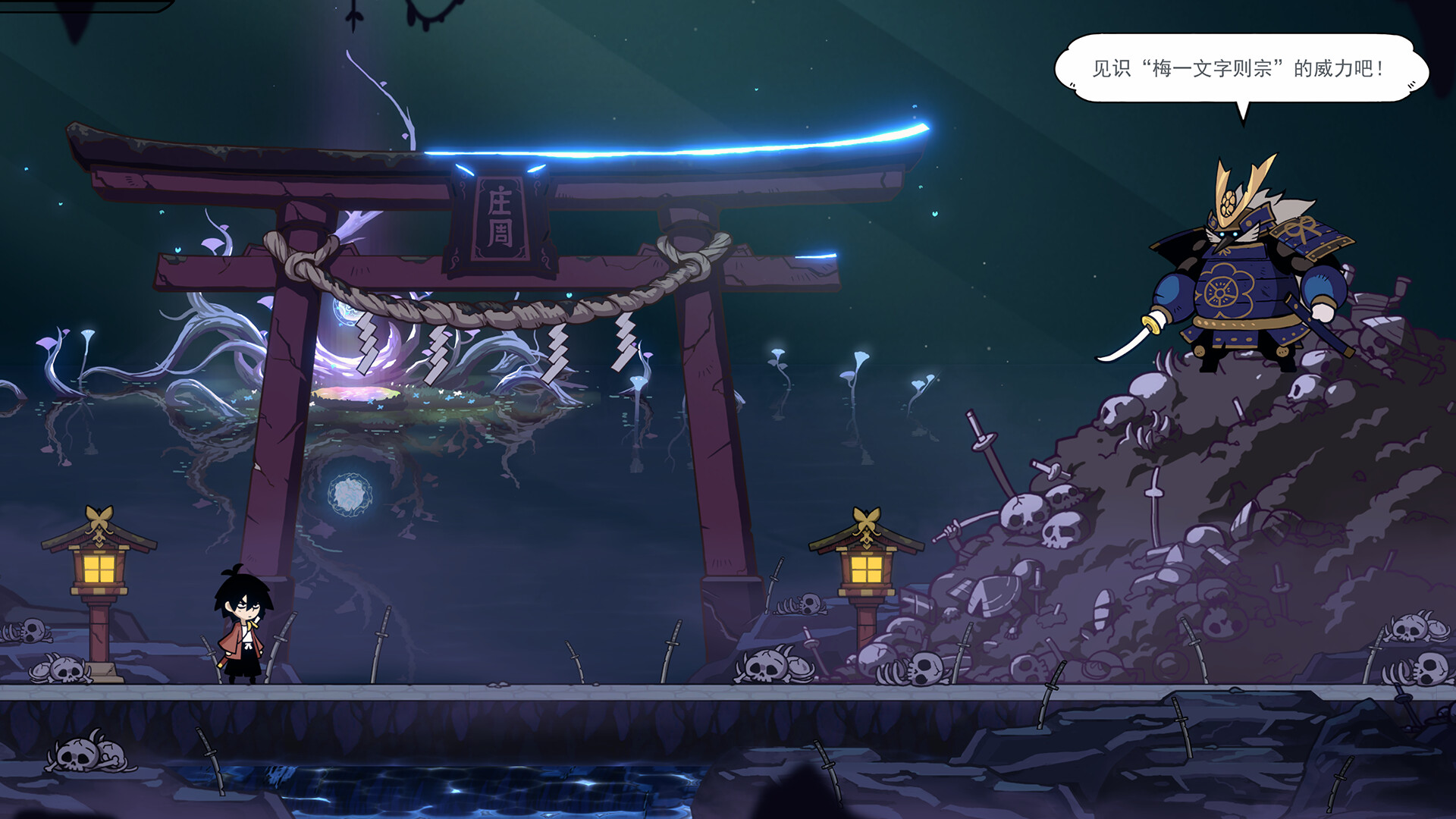 Soul Blade screenshot #9