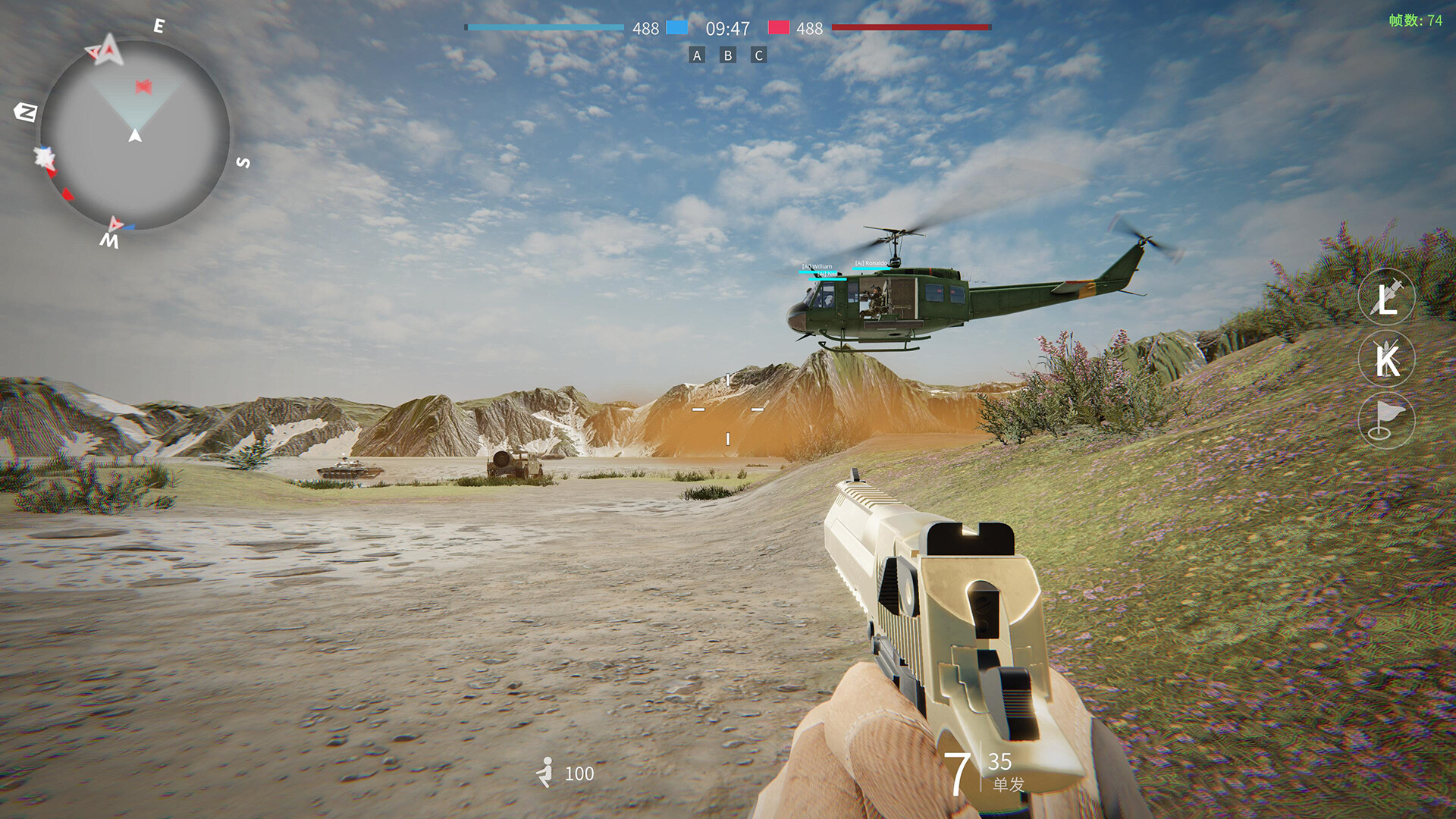 Anger Of Peace 5 screenshot #2