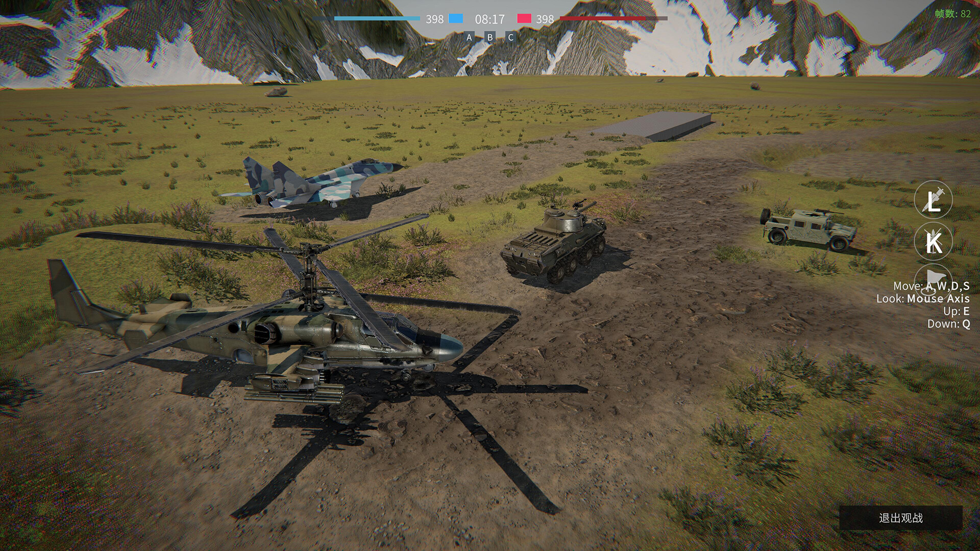 Anger Of Peace 5 screenshot #4