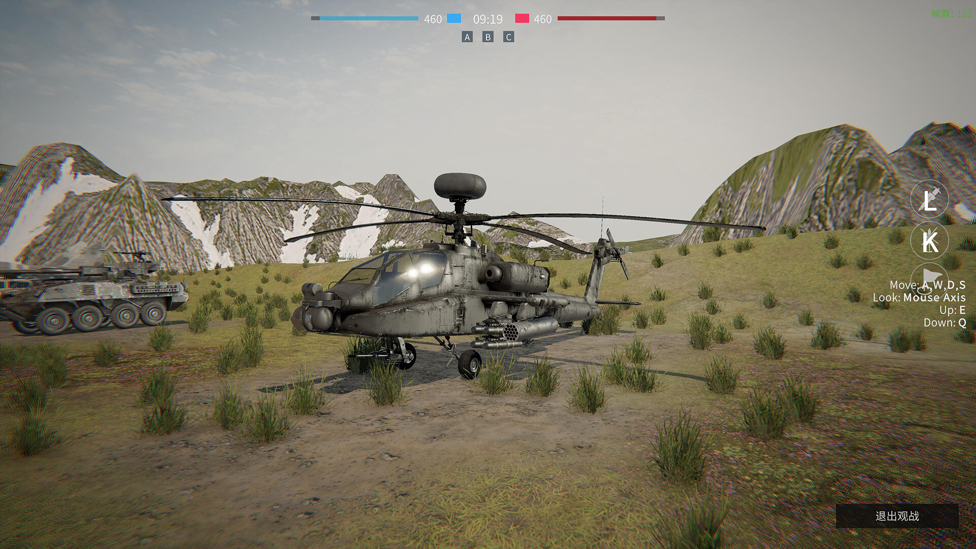 Anger Of Peace 5 screenshot #3