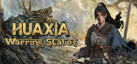 华夏史诗：战国 Playtest