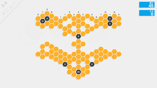 Hexcells スクリーンショット 4