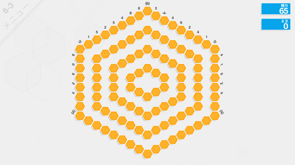 Hexcells スクリーンショット 5