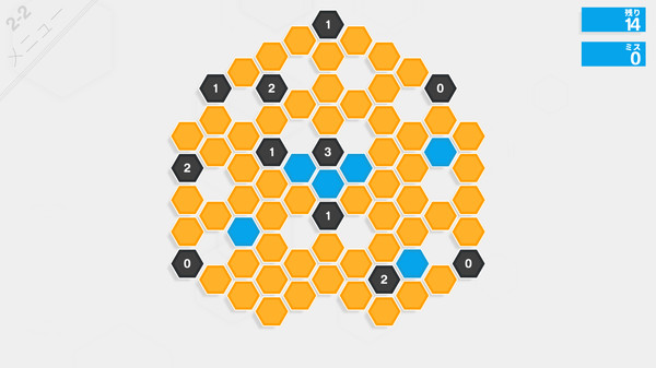 Hexcells スクリーンショット 3