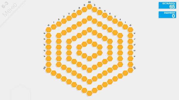 Screenshot z Hexcells