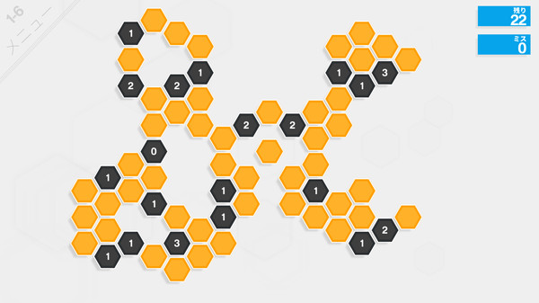 Hexcells スクリーンショット 2