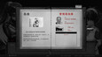 截图 #4