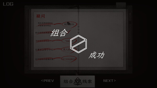  异能者重生 截图 7