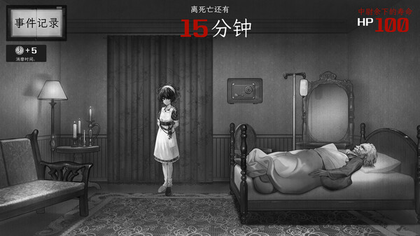  异能者重生 截图 2