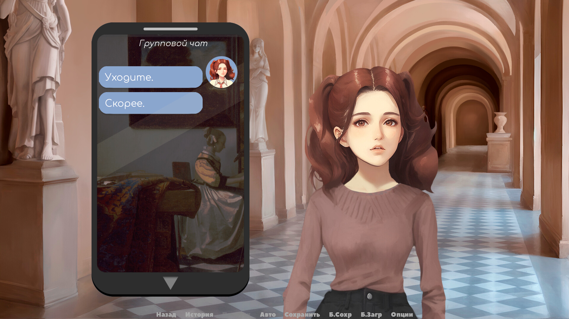 Скриншот Arts & Hearts Academy — кадр 8