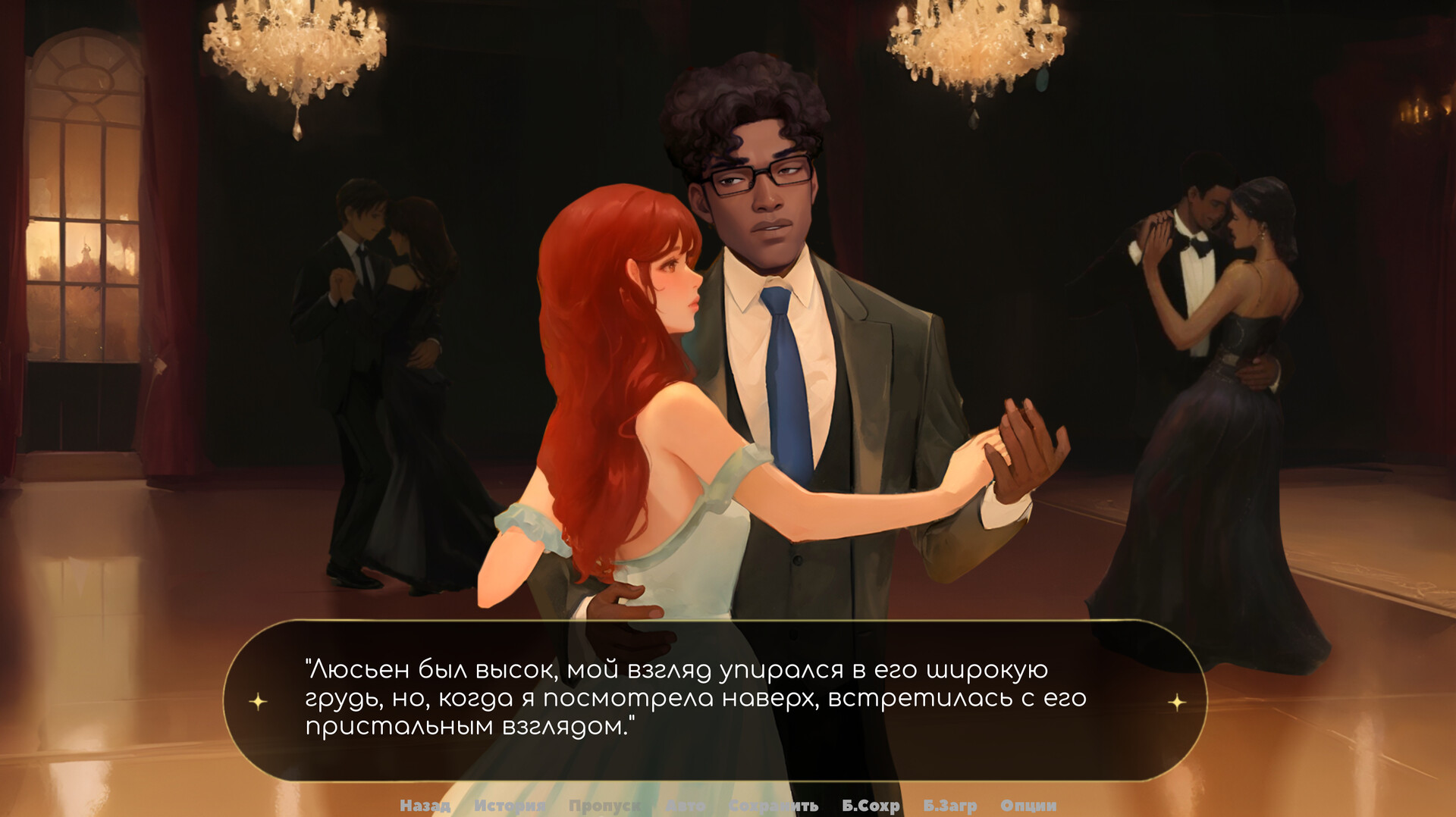 Скриншот Arts & Hearts Academy — кадр 3