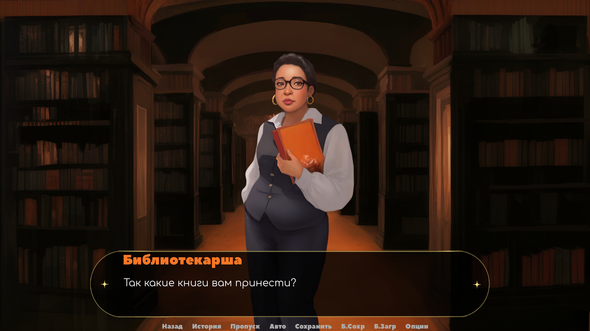 Скриншот Arts & Hearts Academy — кадр 7