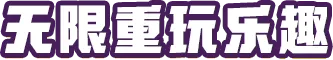 西部鼠仔/Ammossum
