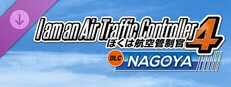ATC4: Airport NAGOYA [RJGG]