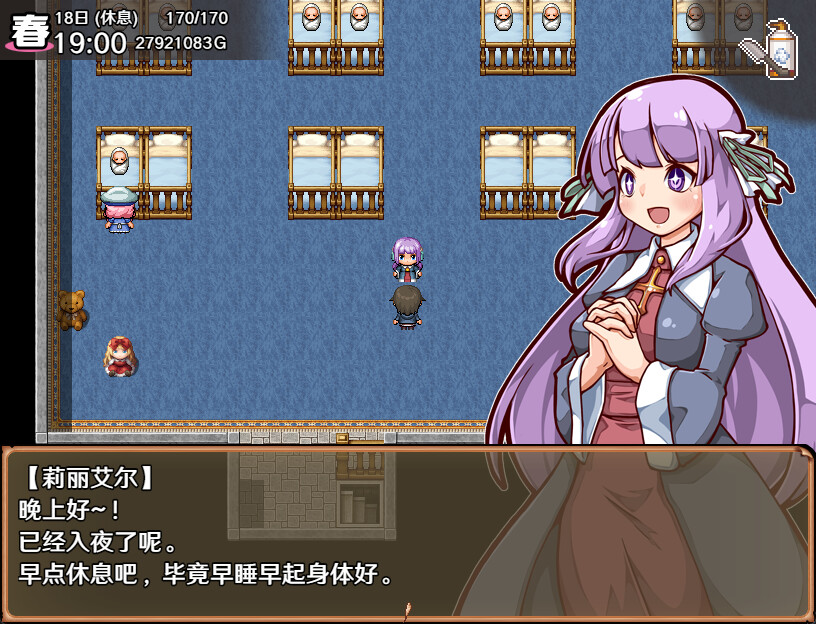 奋斗吧!播种牧场 截图 3