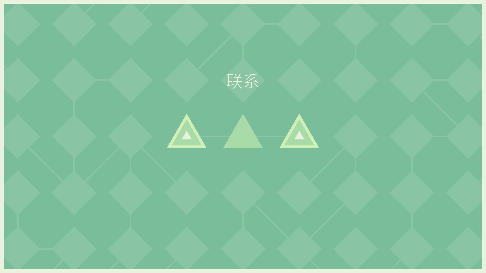 游戏图片