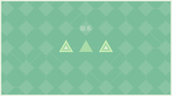 LYNE 截图 2