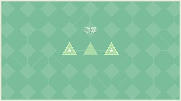 Lyne スクリーンショット 1