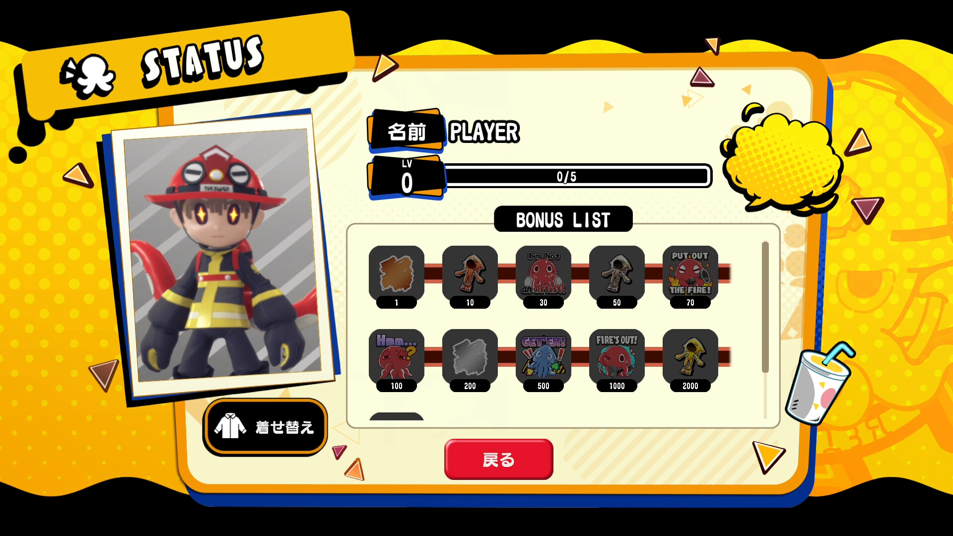 スクリーンショット 13