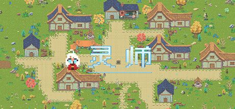 screenshot of 灵师 10