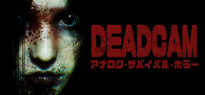 DEADCAM | アナログ • サバイバル • ホラー