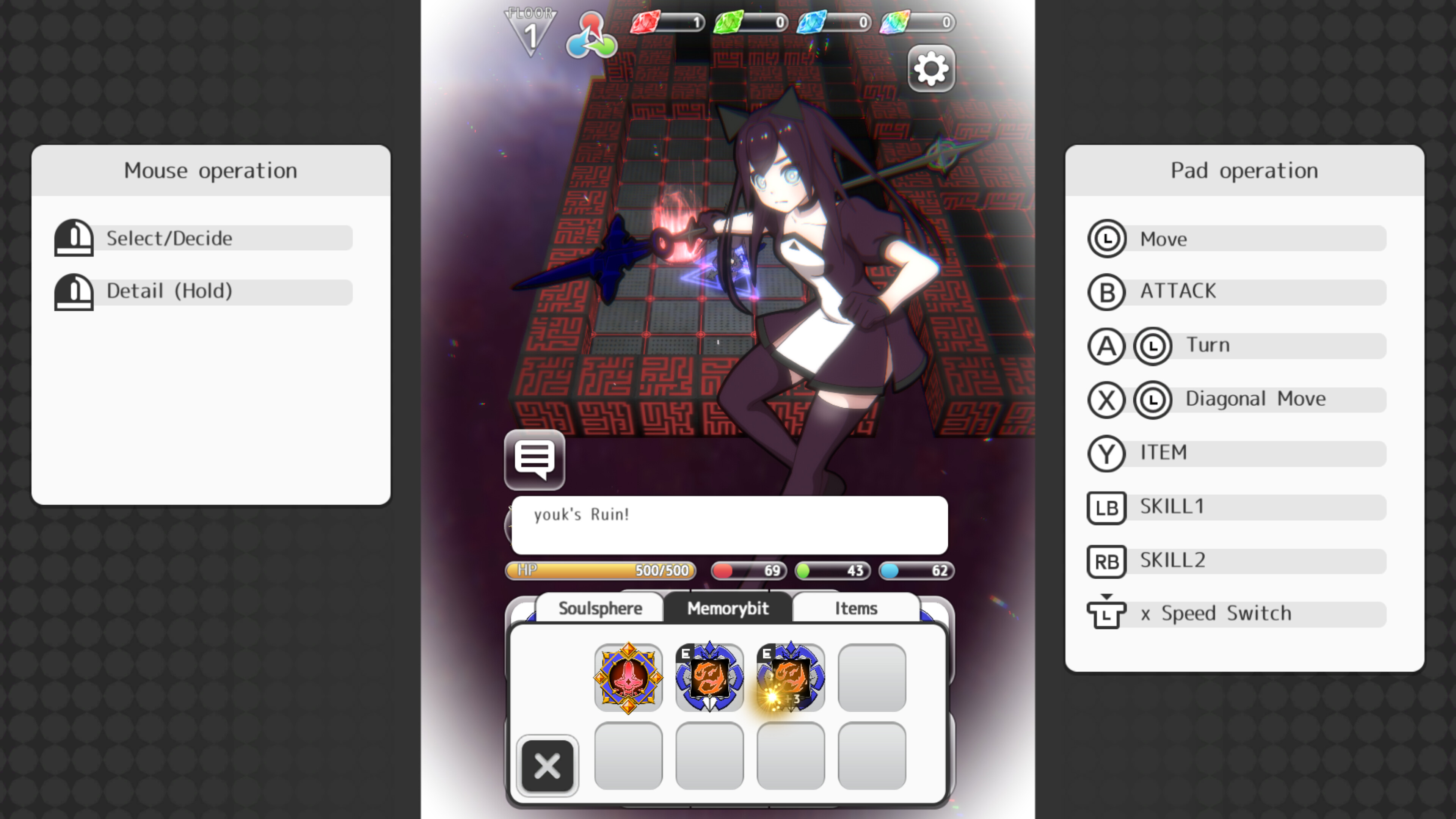 Rainbow Yggdrasil screenshot