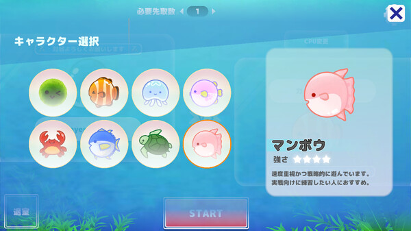 スクリーンショット