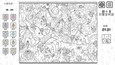 螢幕擷圖 #4